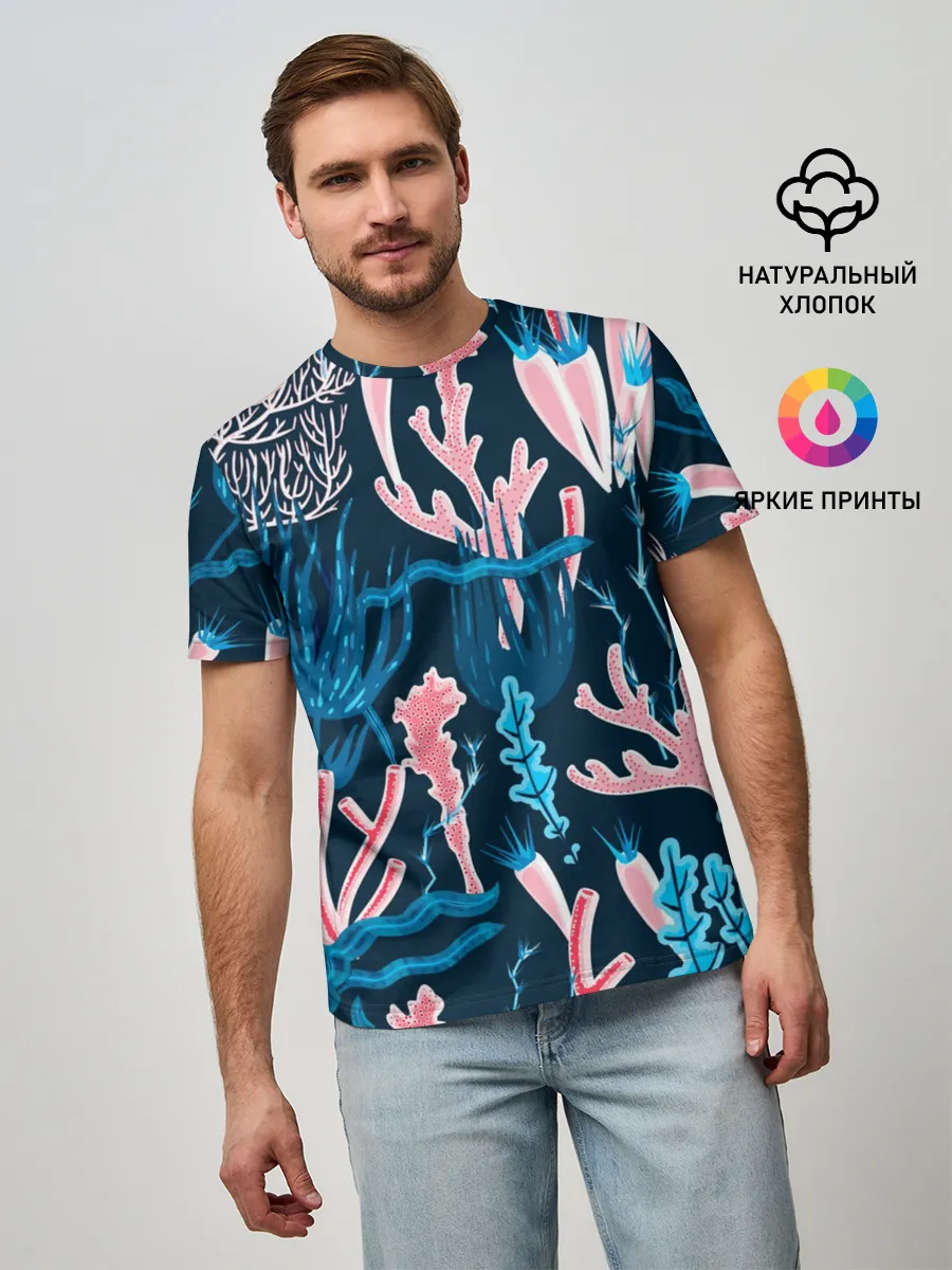 Мужская базовая футболка / Подводный мир