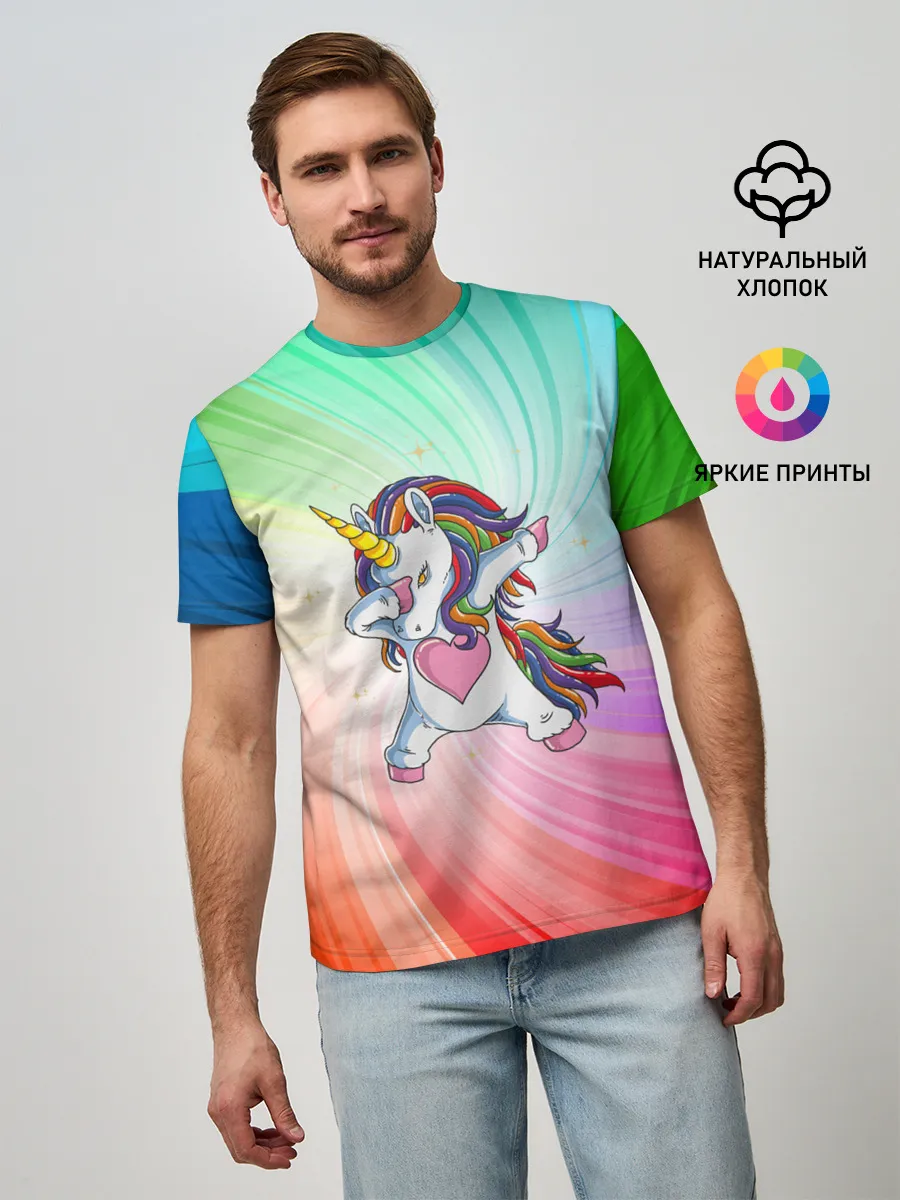 Мужская базовая футболка / Танцующий единорог | Unicorn DAB