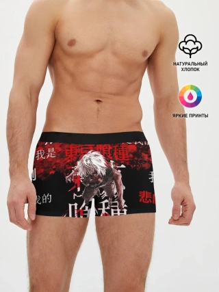 Мужские трусы боксеры / Токийский Гуль