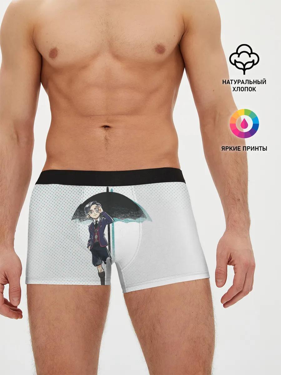 Мужские трусы боксеры / Пятый из Академии