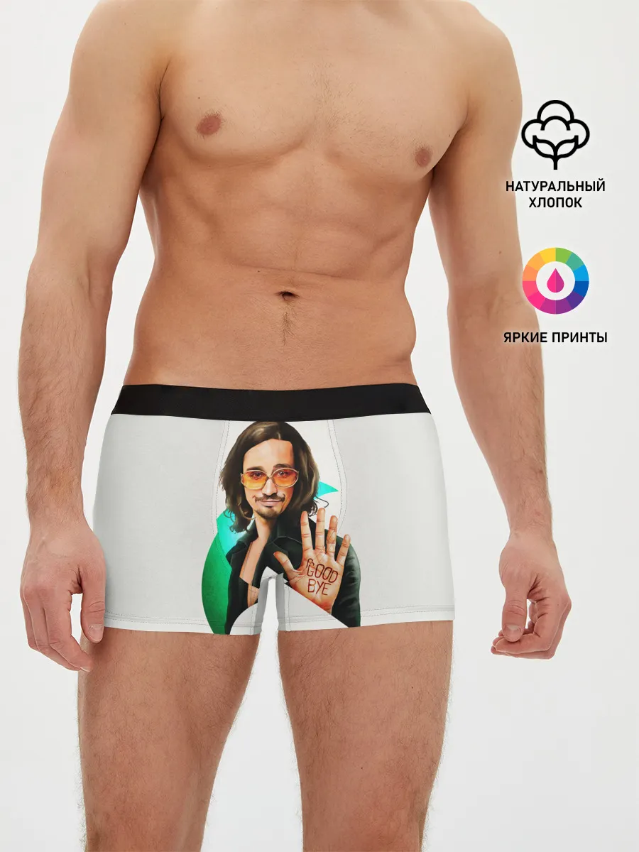 Мужские трусы боксеры / Klaus