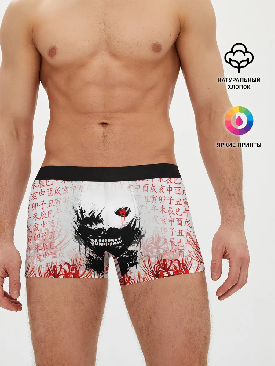 Мужские трусы боксеры / Kaneki Ken face