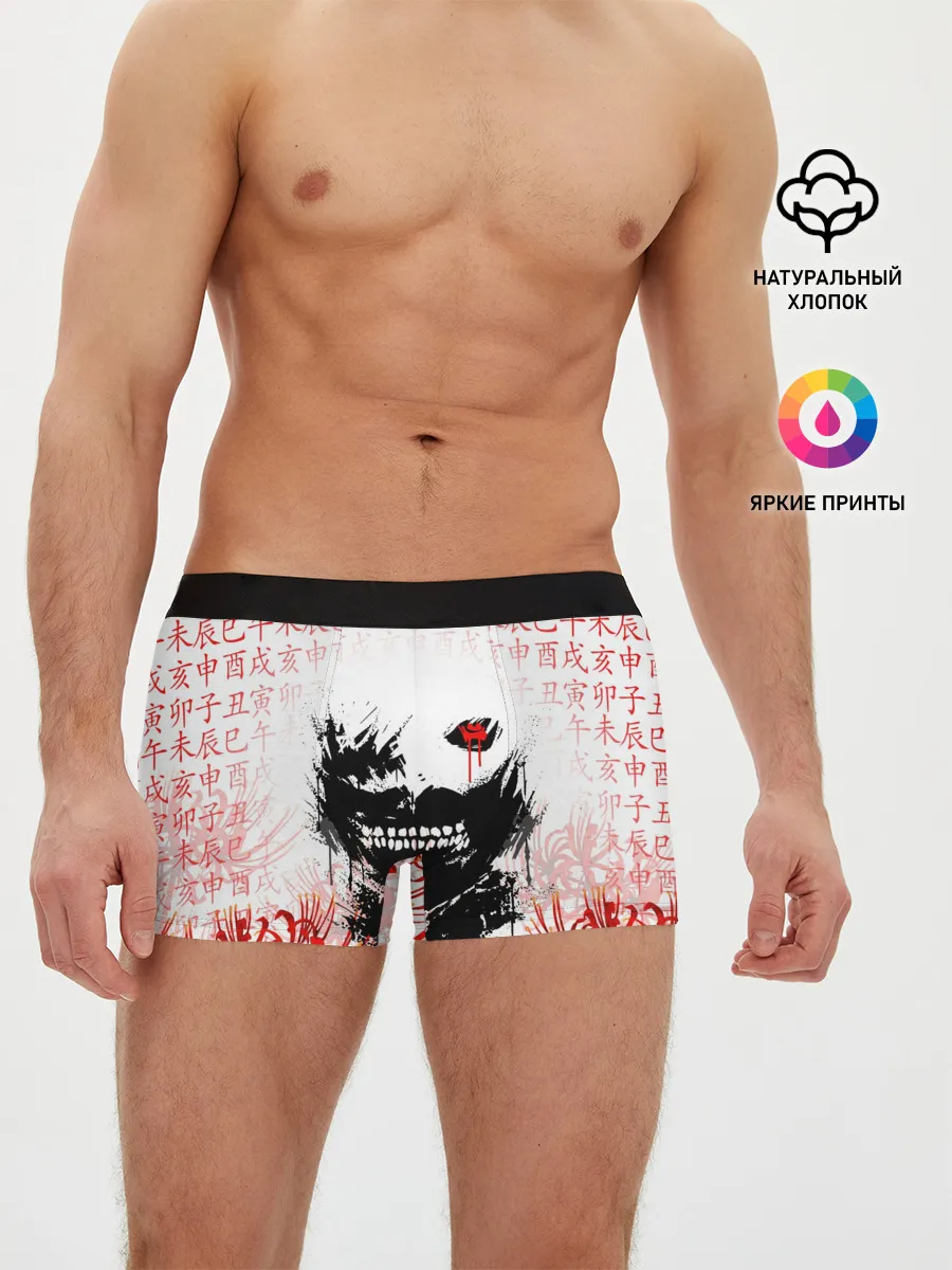 Мужские трусы боксеры / Kaneki Ken face