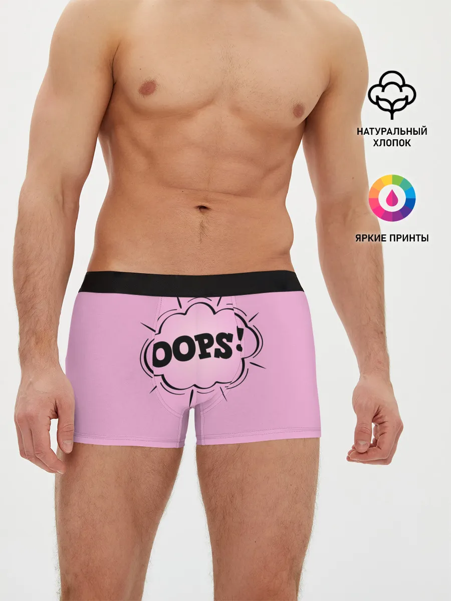Мужские трусы боксеры / OOPS