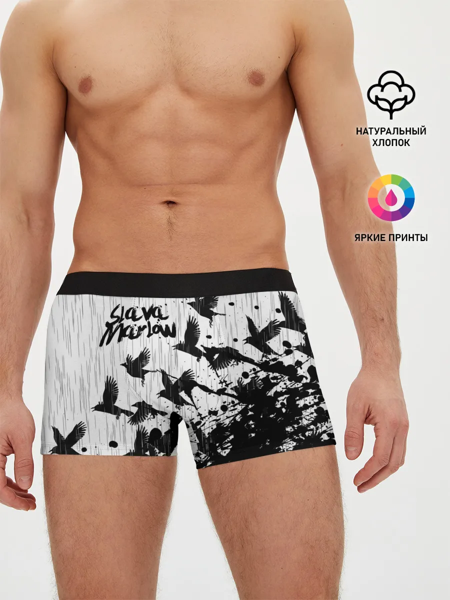 Мужские трусы боксеры / SLAVA MARLOW