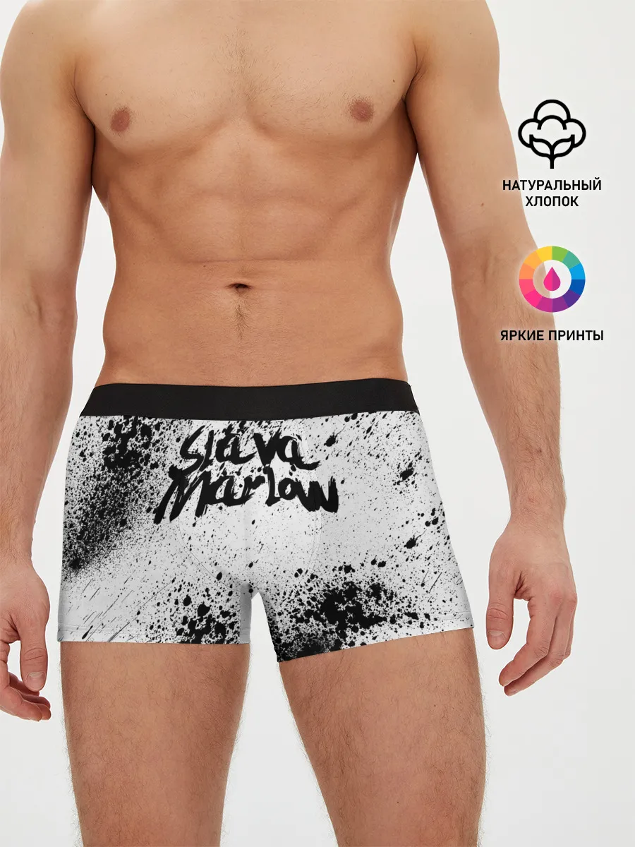 Мужские трусы боксеры / SLAVA MARLOW