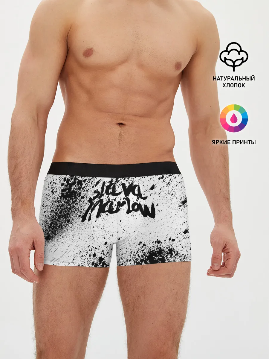 Мужские трусы боксеры / SLAVA MARLOW