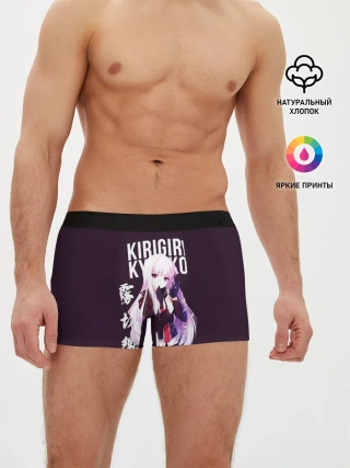 Мужские трусы боксеры / Kyoko Kirigiri / Кёко Киригири