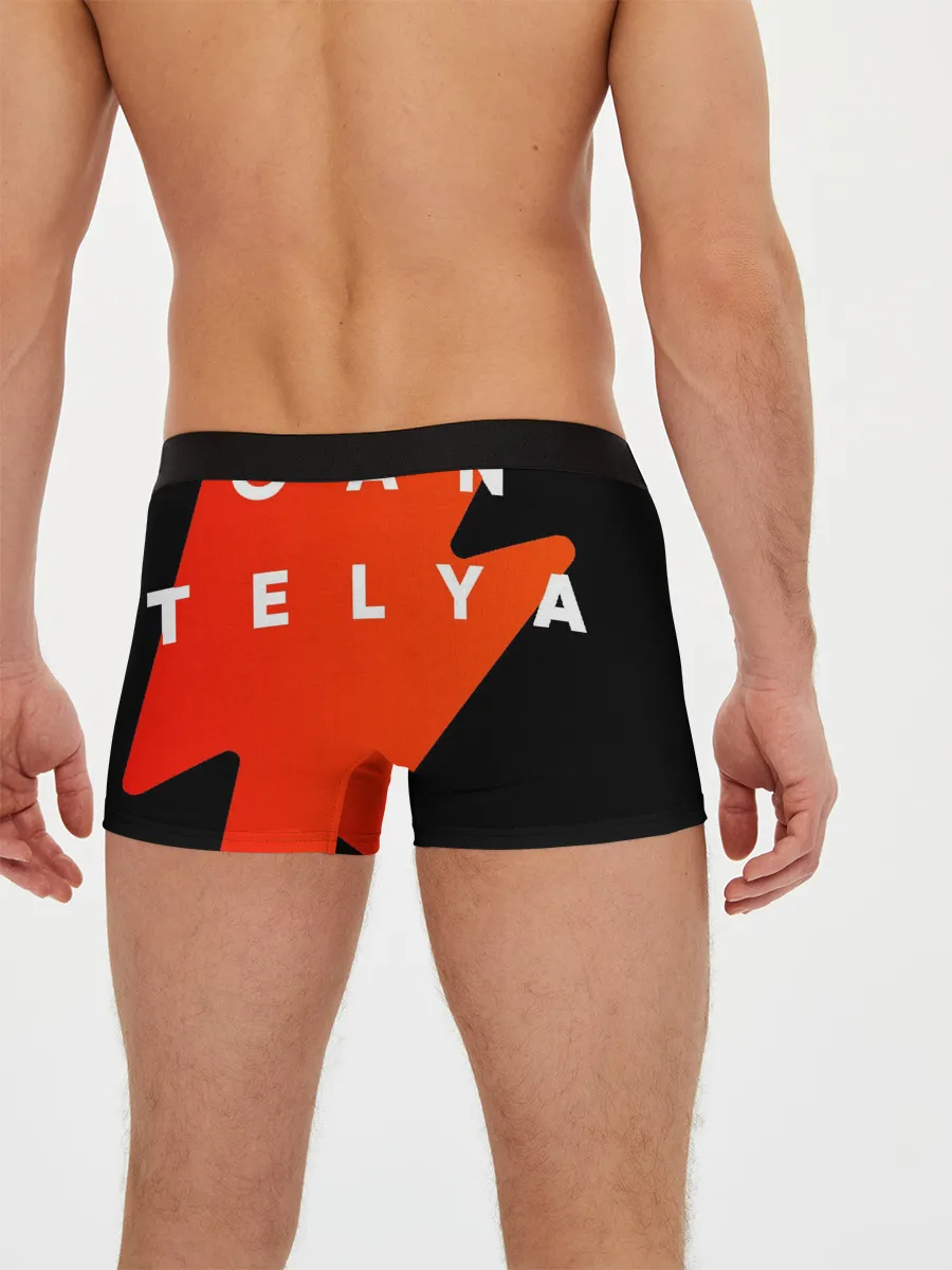 Мужские трусы боксеры / Дыши энергией