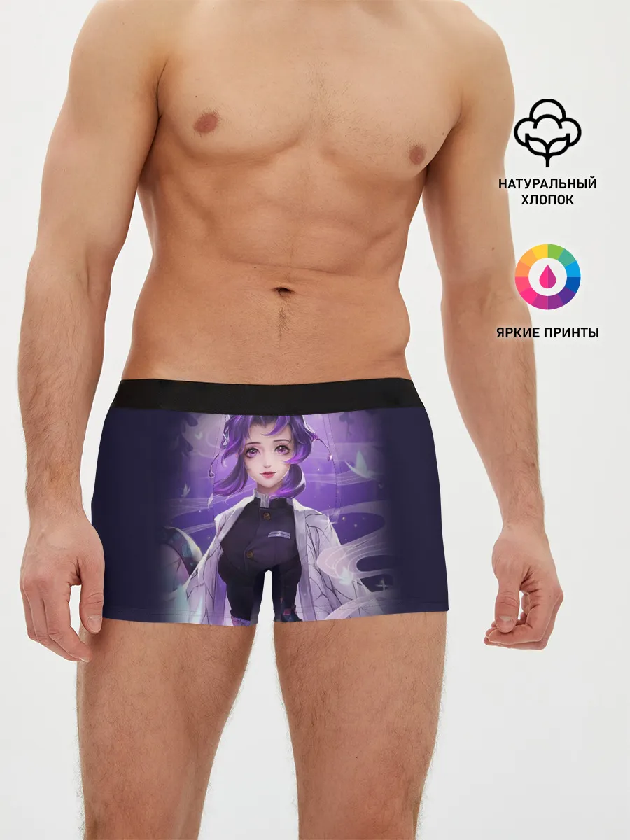 Мужские трусы боксеры / КЛИНОК РАССЕКАЮЩИЙ ДЕМОНОВ