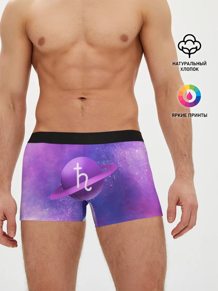 Мужские трусы боксеры / Сатурн