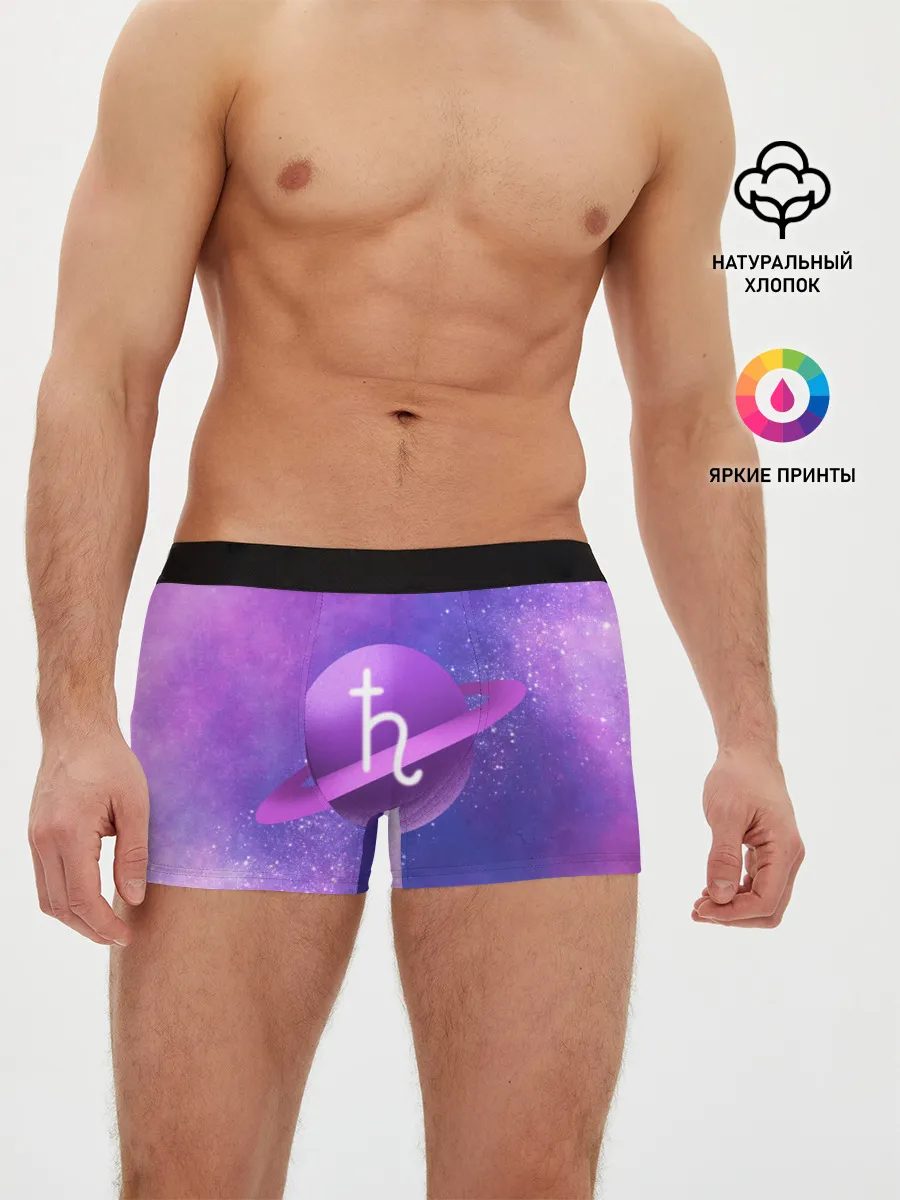 Мужские трусы боксеры / Сатурн