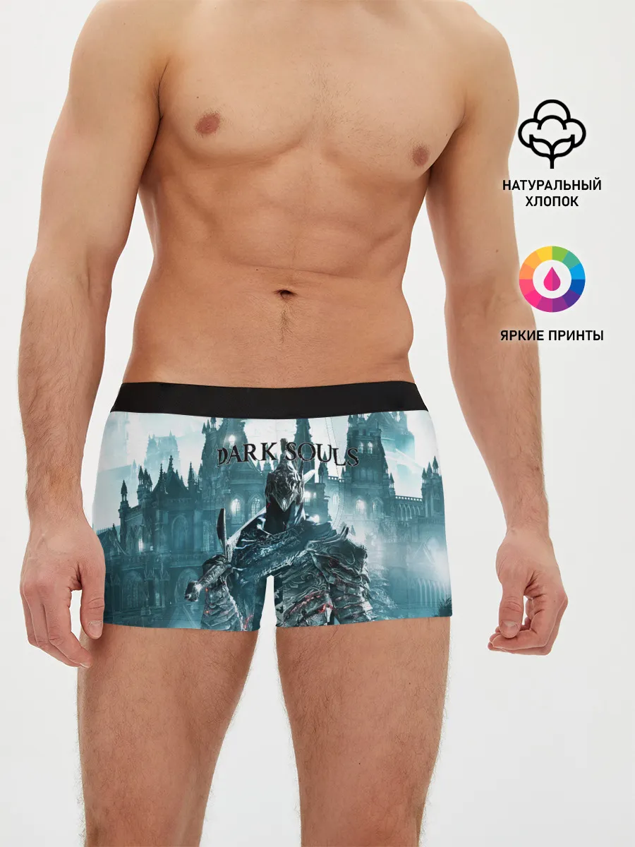 Мужские трусы боксеры / Dark Souls