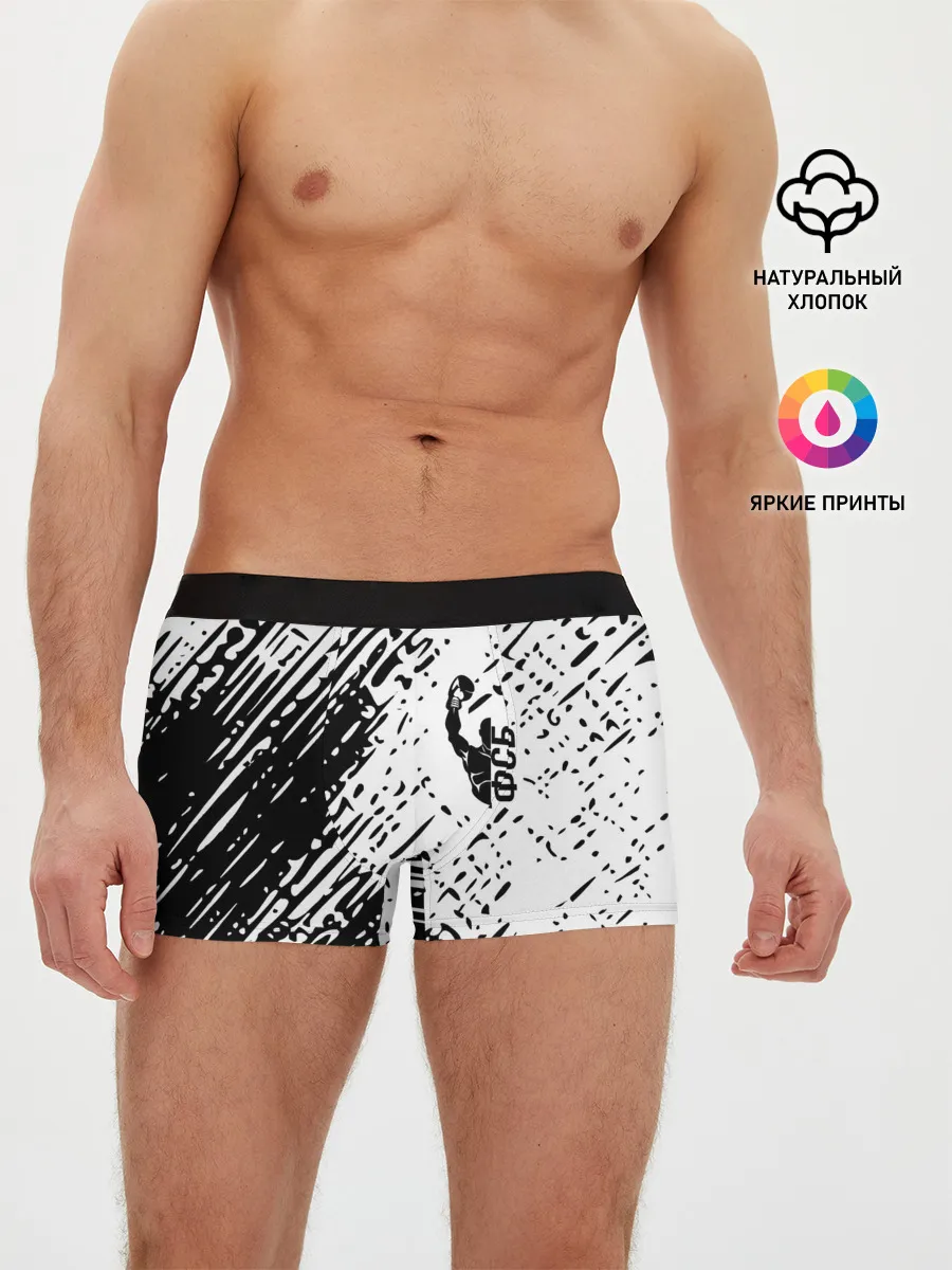 Мужские трусы боксеры / спорт фсб