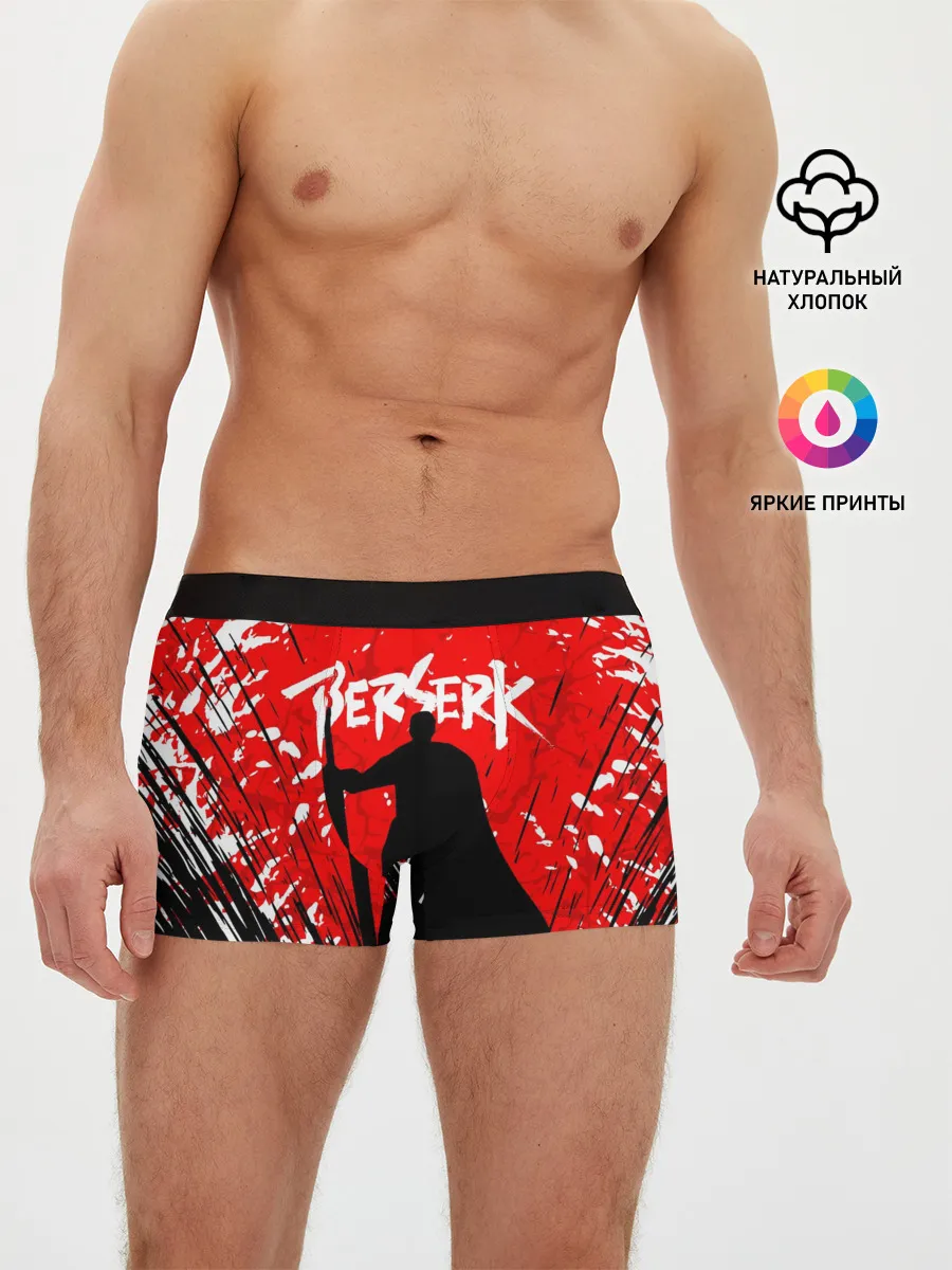 Мужские трусы боксеры / Берсерк силуэт