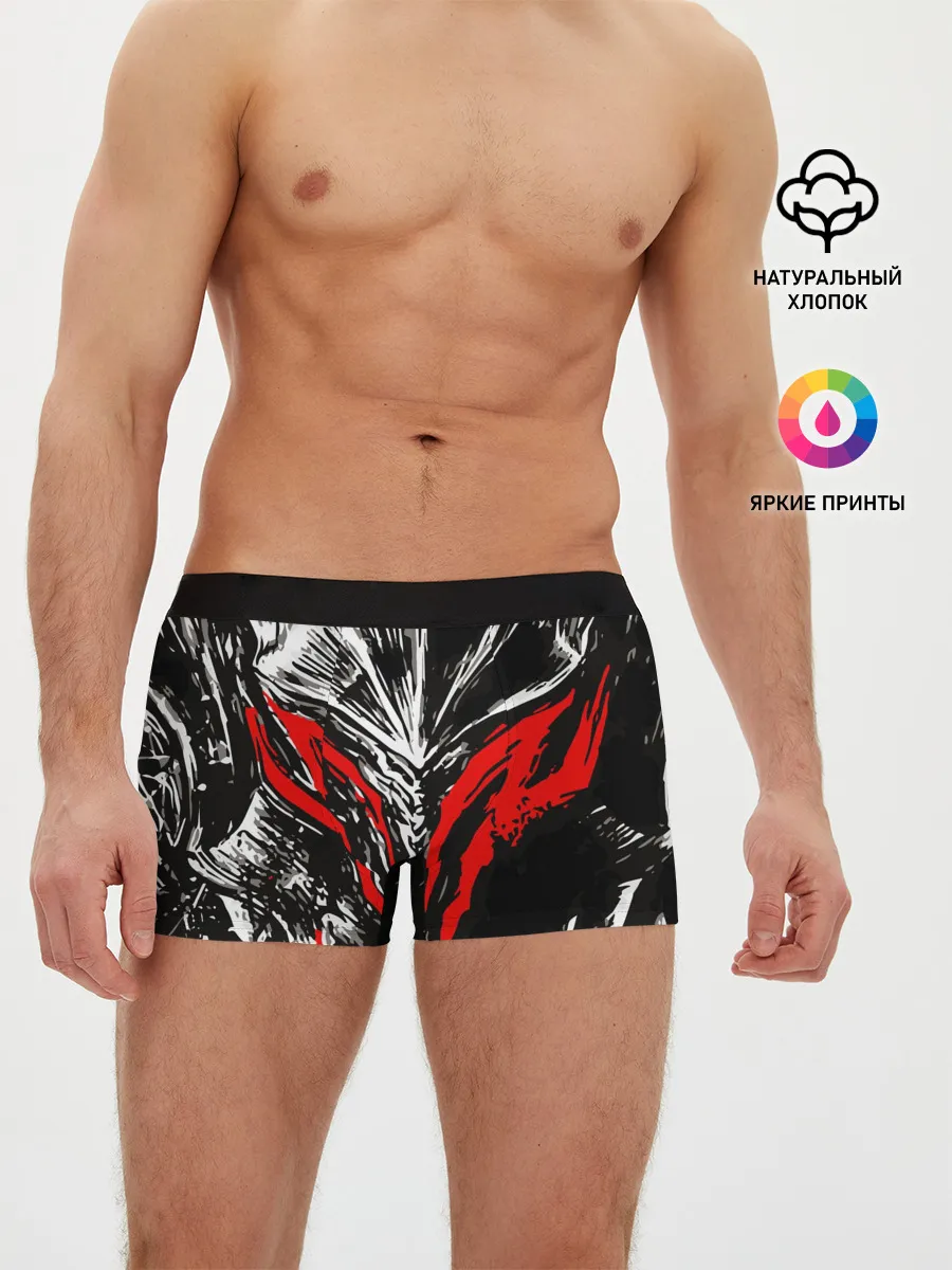 Мужские трусы боксеры / BERSERK mask
