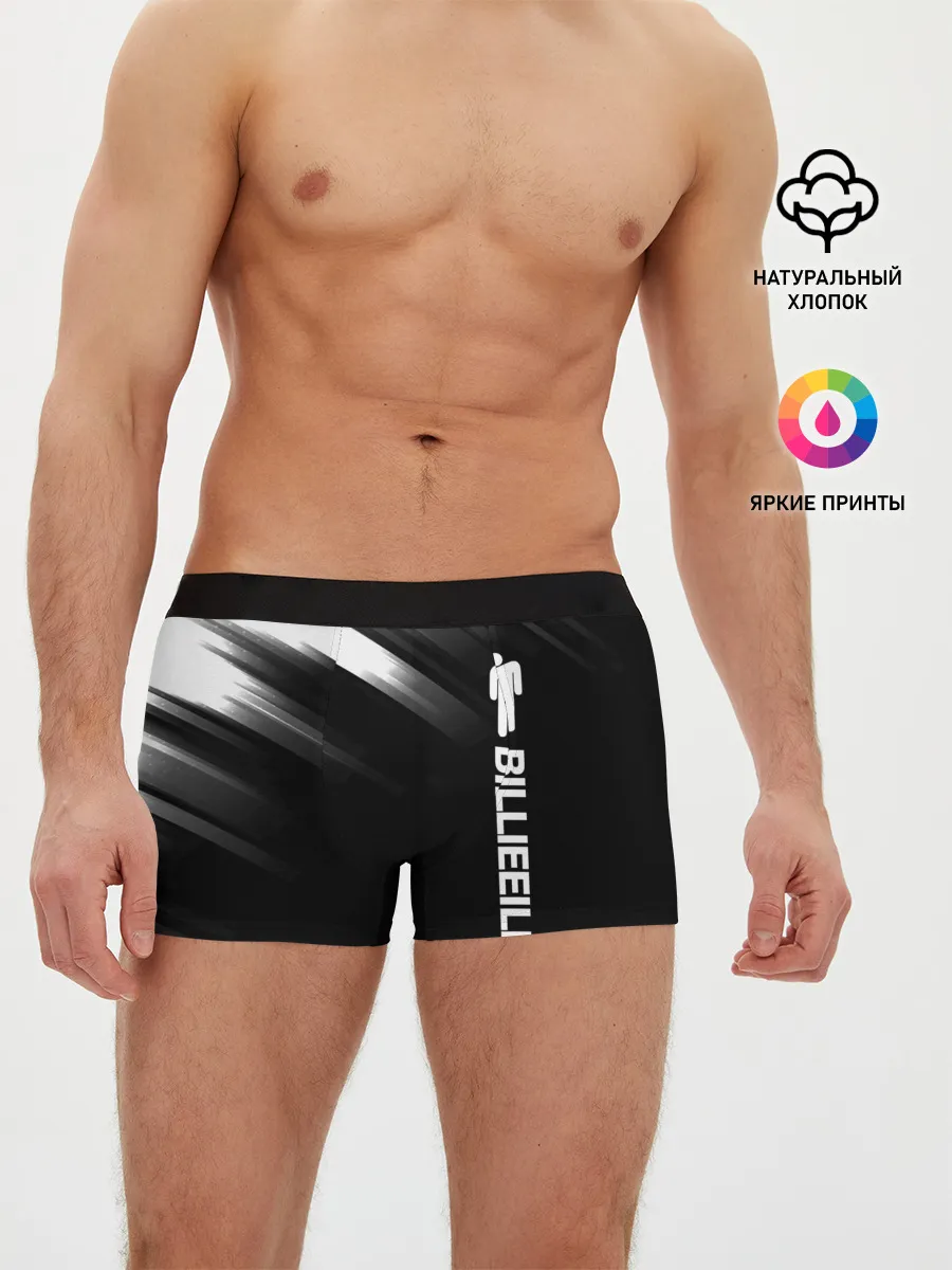 Мужские трусы боксеры / Billie Eilish.