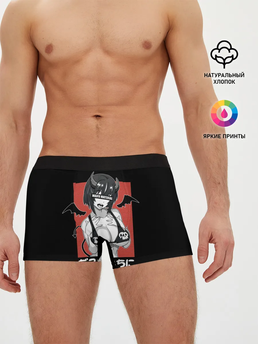 Мужские трусы боксеры / Waifu Material