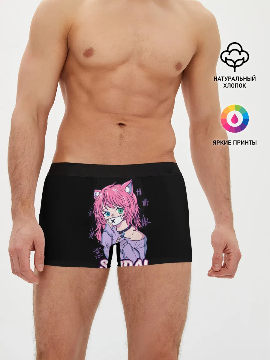 Мужские трусы боксеры / Senpai