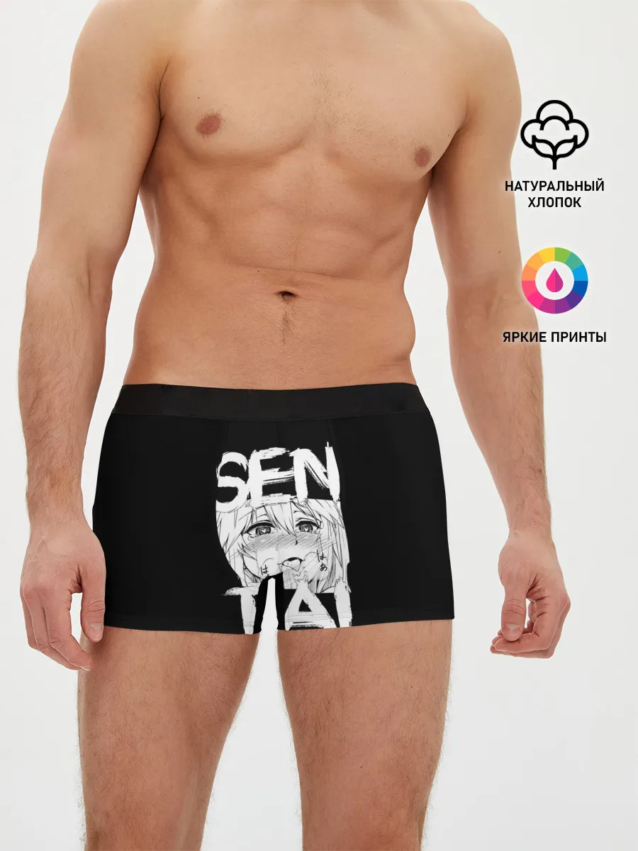 Мужские трусы боксеры / Senpai