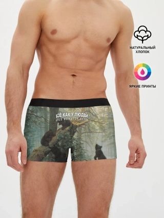 Мужские трусы боксеры / Все как у людей