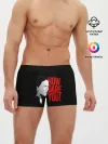 Мужские трусы боксеры / How Dare You!