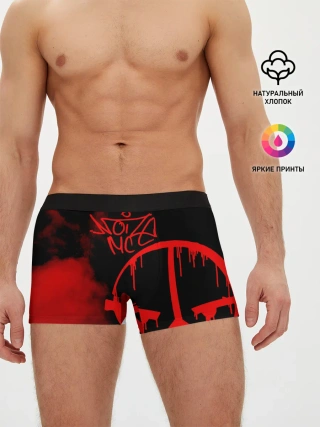 Мужские трусы боксеры / Noize MC