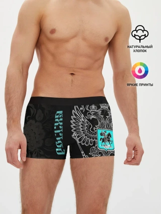 Мужские трусы боксеры / Россия