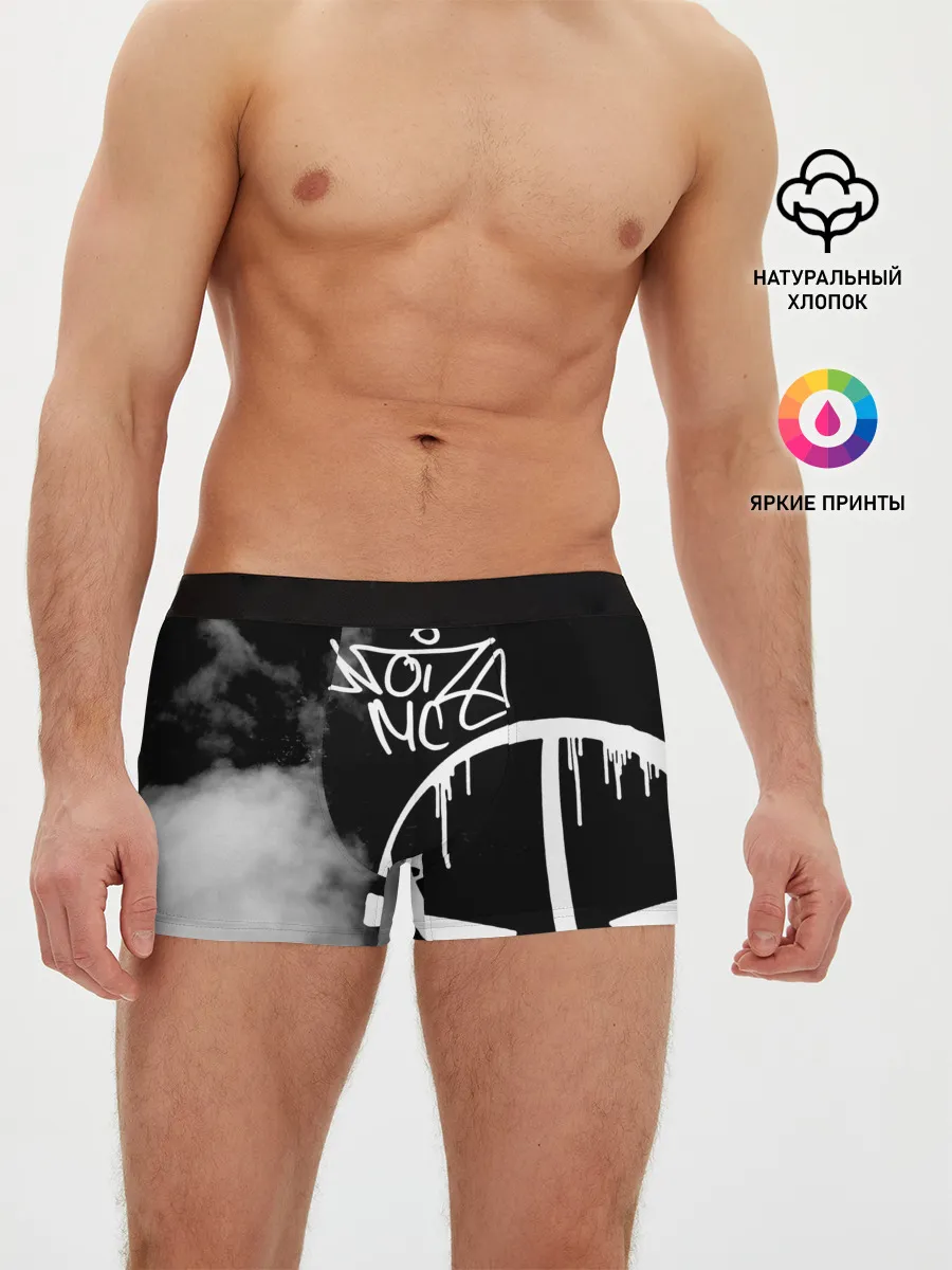 Мужские трусы боксеры / Noize MC