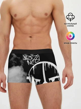 Мужские трусы боксеры / Noize MC