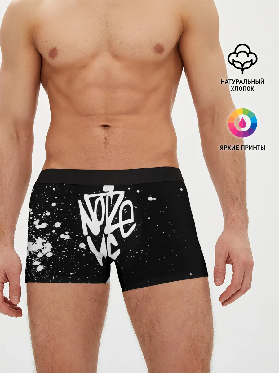 Мужские трусы боксеры / Noize MC