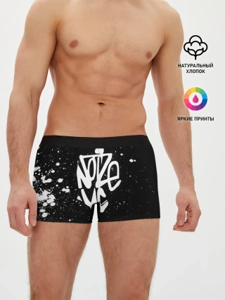 Мужские трусы боксеры / Noize MC