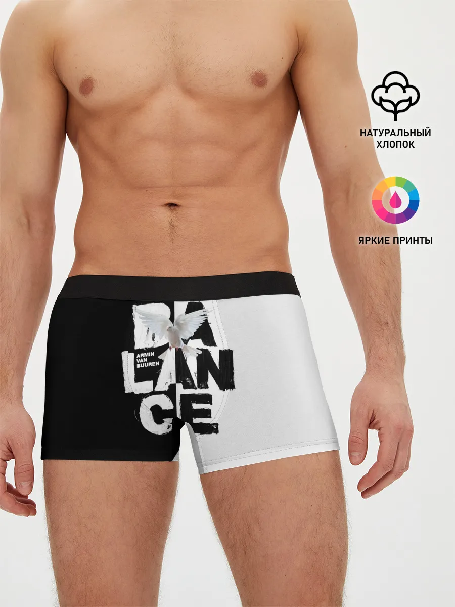 Мужские трусы боксеры / Armin van Buuren Balance