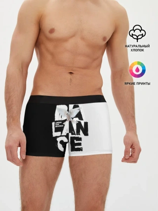 Мужские трусы боксеры / Armin van Buuren Balance