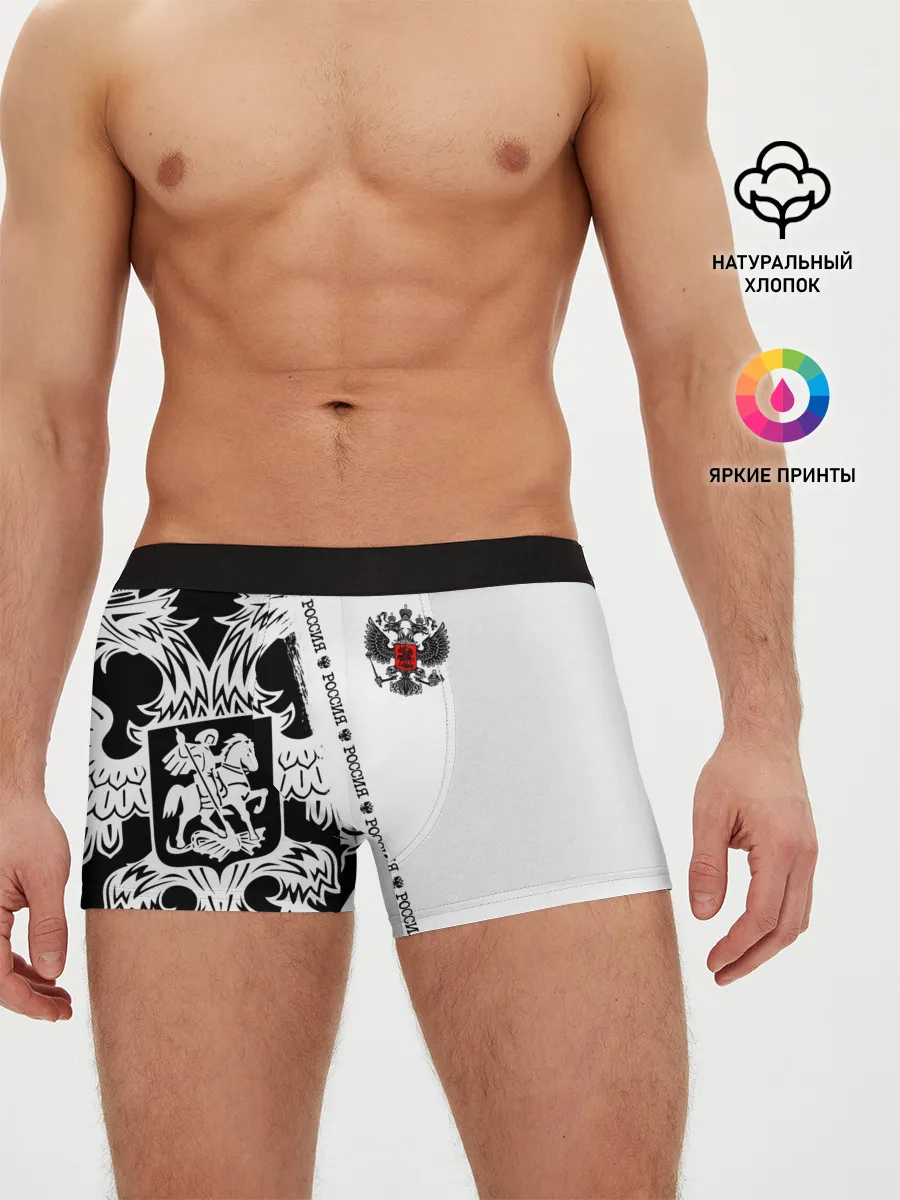 Мужские трусы боксеры / Россия