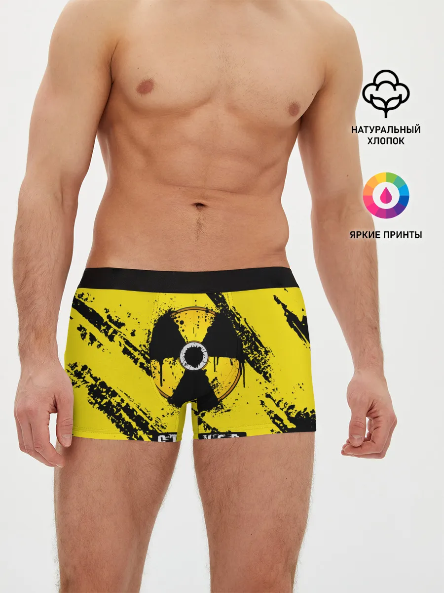 Мужские трусы боксеры / S.T.A.L.K.E.R.