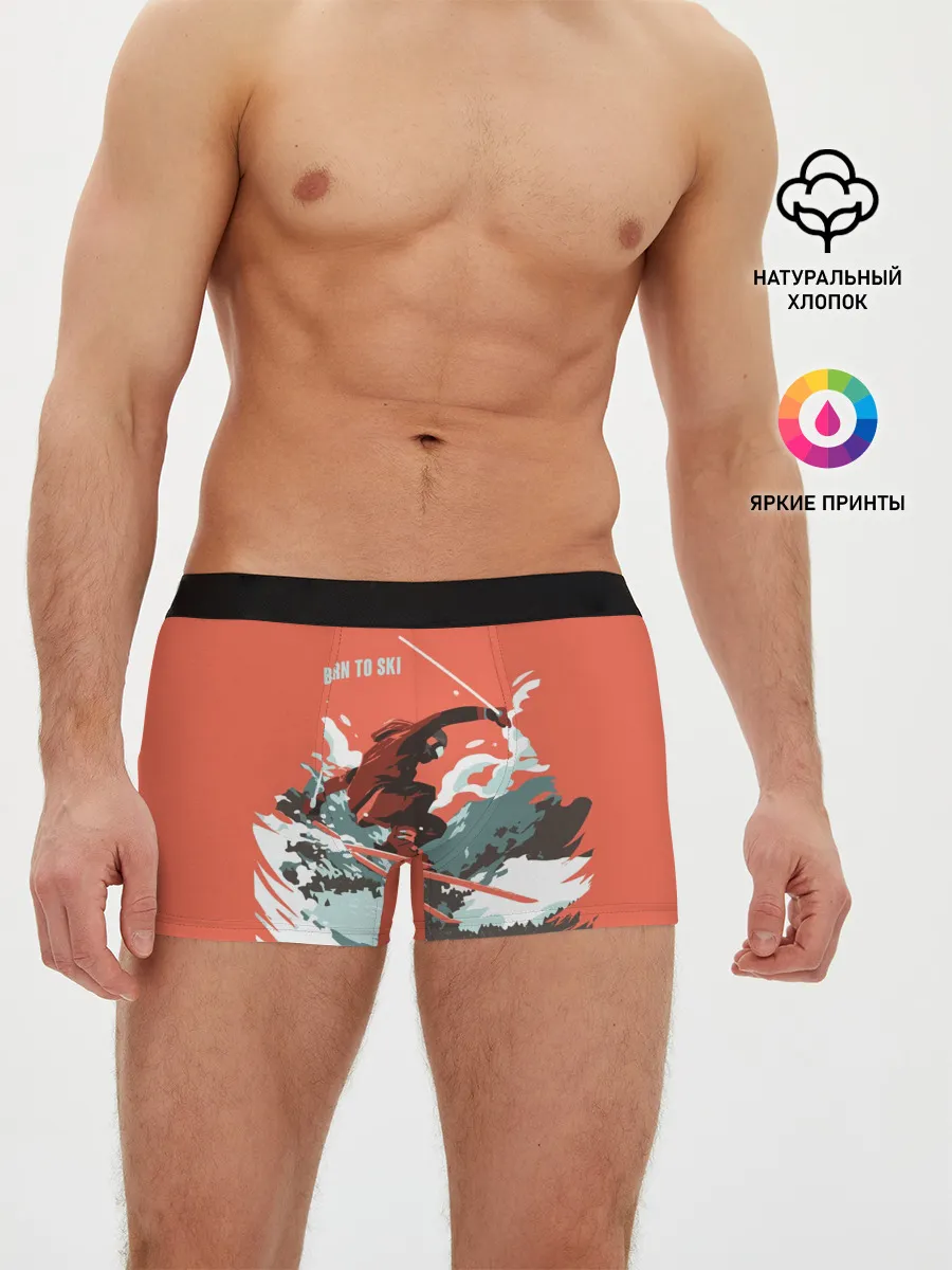 Мужские трусы боксеры / BORN TO SKI