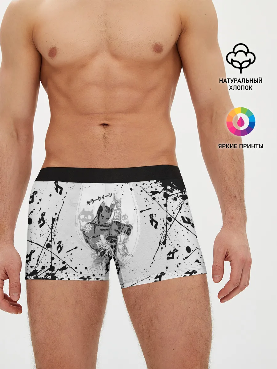 Мужские трусы боксеры / KILLER QUEEN черные брызги
