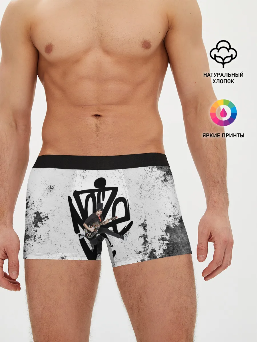 Мужские трусы боксеры / Noize MC