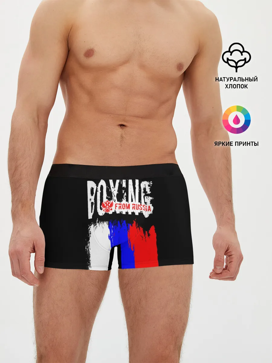 Мужские трусы боксеры / Boxing from Russia