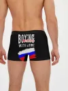 Мужские трусы боксеры / Boxing from Russia