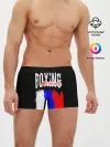 Мужские трусы боксеры / Boxing from Russia