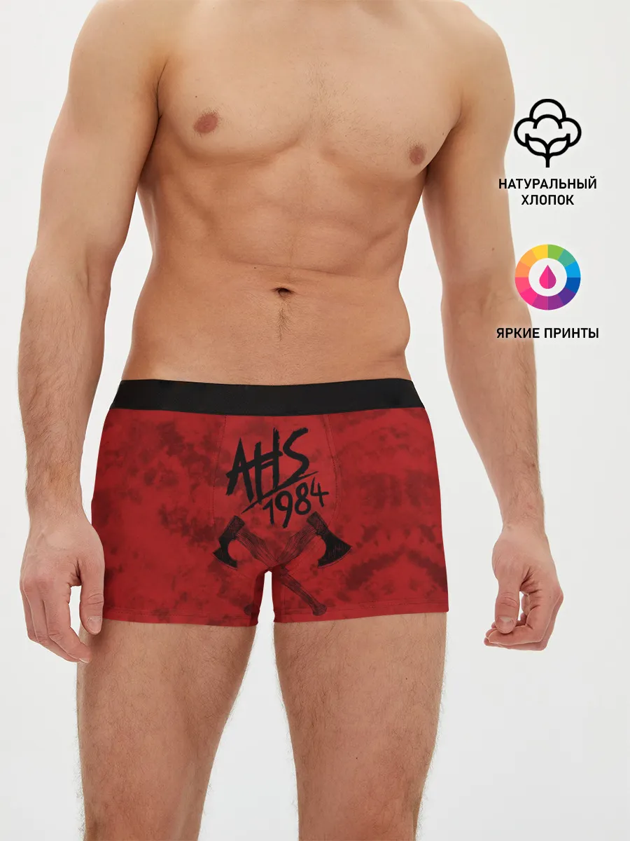 Мужские трусы боксеры / American Horror Story