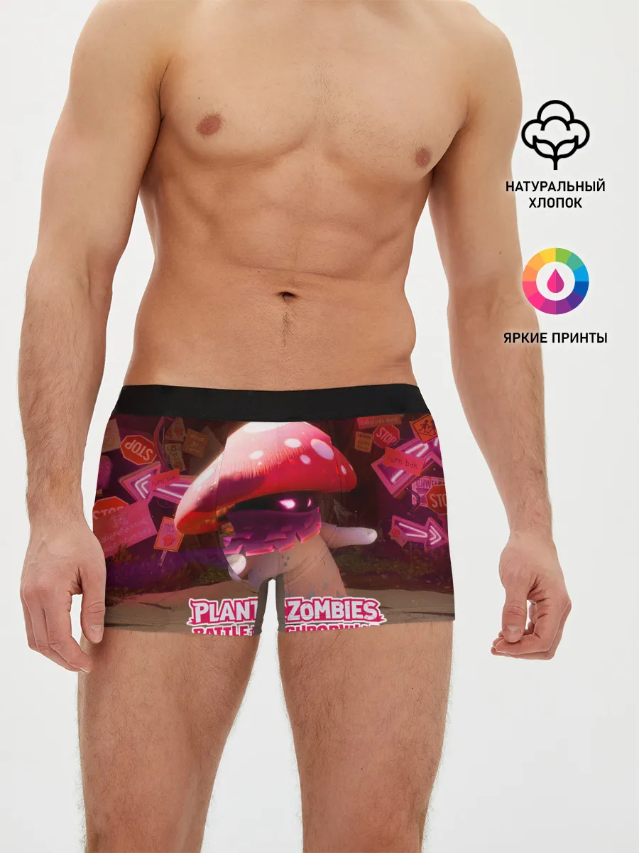 Мужские трусы боксеры / Battle For Neighborville