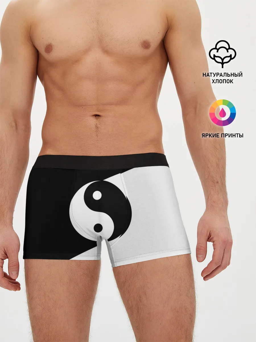 Мужские трусы боксеры / Инь - янь