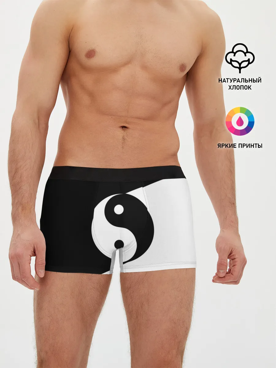 Мужские трусы боксеры / Инь - янь