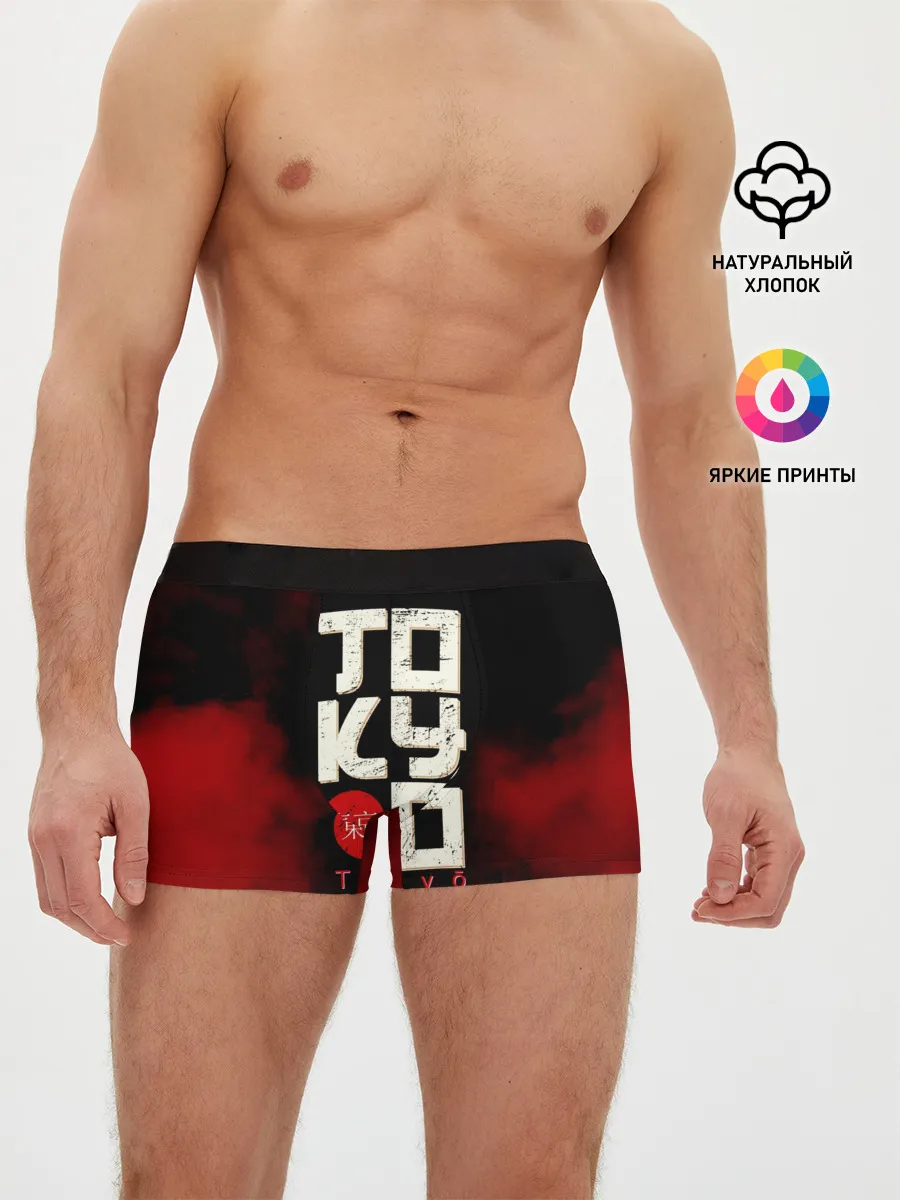 Мужские трусы боксеры / Tokyo
