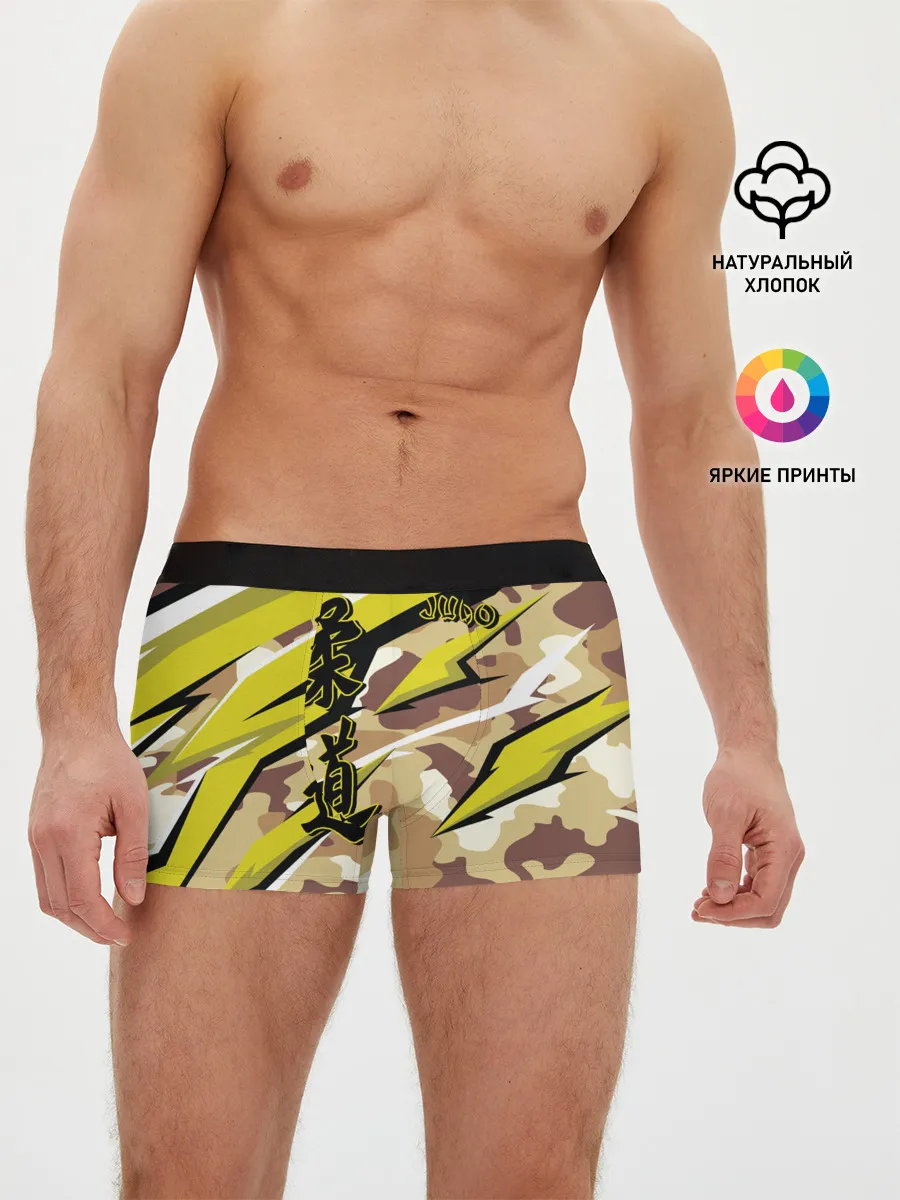 Мужские трусы боксеры / Judo