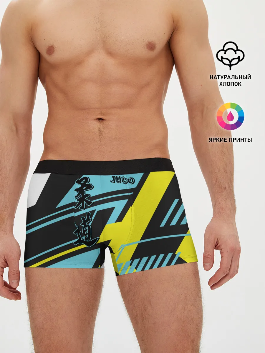 Мужские трусы боксеры / Judo