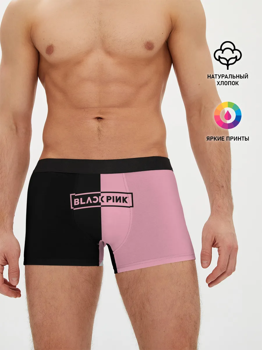 Мужские трусы боксеры / BLACKPINK